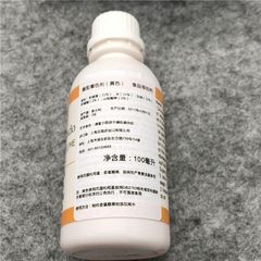 Edible Ink Digital Cake Printer Ink Pigment Print Cake Photos 100ml Ink