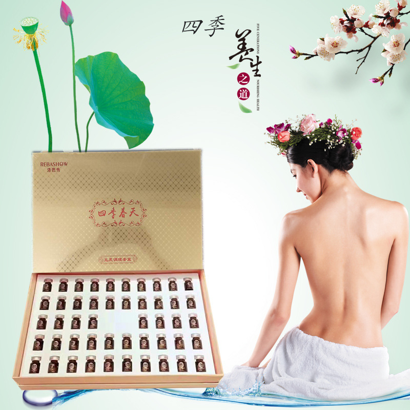 四季春天五度調理身體精油套盒48次  按摩養生肩頸美容院護理