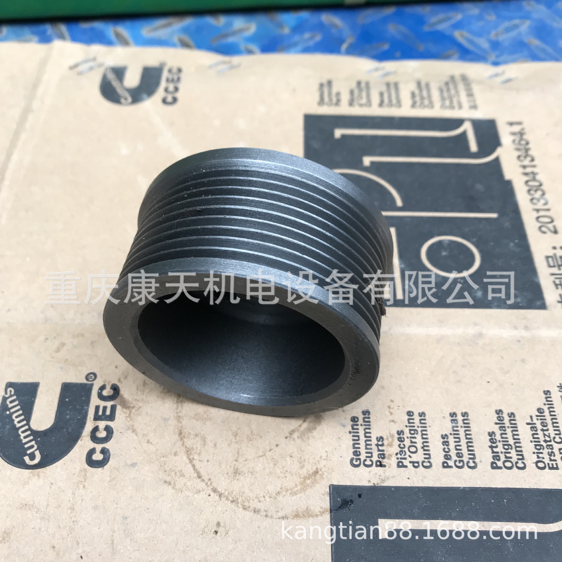 3014711发电机皮带轮 (6).JPG