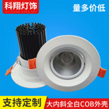 Ͳ���⚤ led�컨���⚤�׼� ���бȫ��COB�⚤ �Ƶ깤�̟�