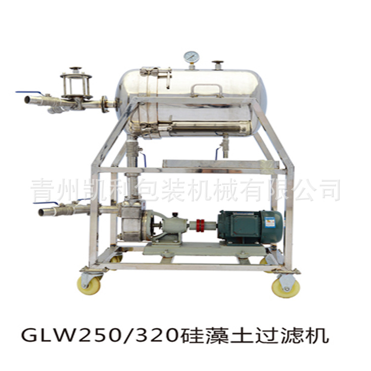 硅藻土过滤机 白酒过滤机 过滤机 精密过滤器 微孔过滤机