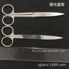 S14CMʼȰAED bandage scissors