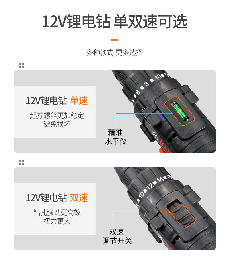 新款佳泰款 详情页_04