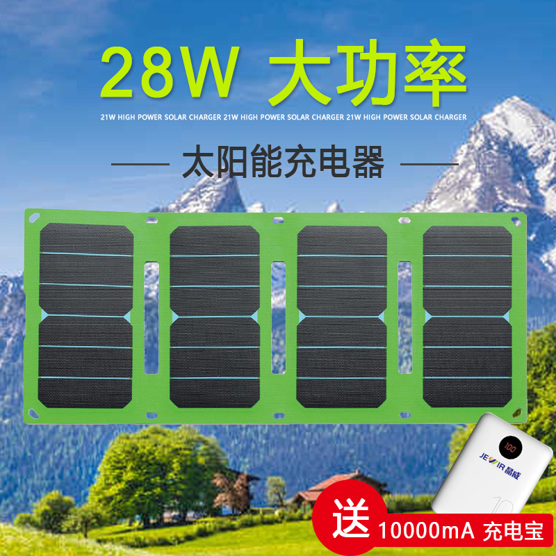 Panneau solaire - 5 V - batterie 10000 mAh - Ref 3395244 Image 5