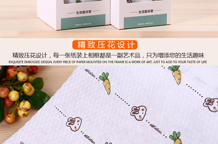 印花厨房纸07_11.jpg