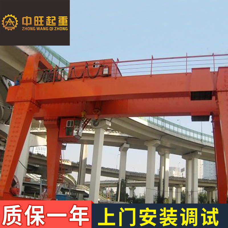 直销供应 双梁门式起重机系列 铸造MG优质双梁龙门吊