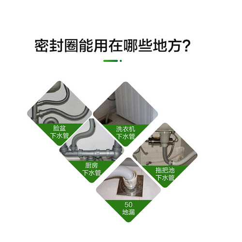 Silicone anti-odor floor drain core bathroom sewer floor drain kitchen sewer pipe washing machine drain pipe sealing ring