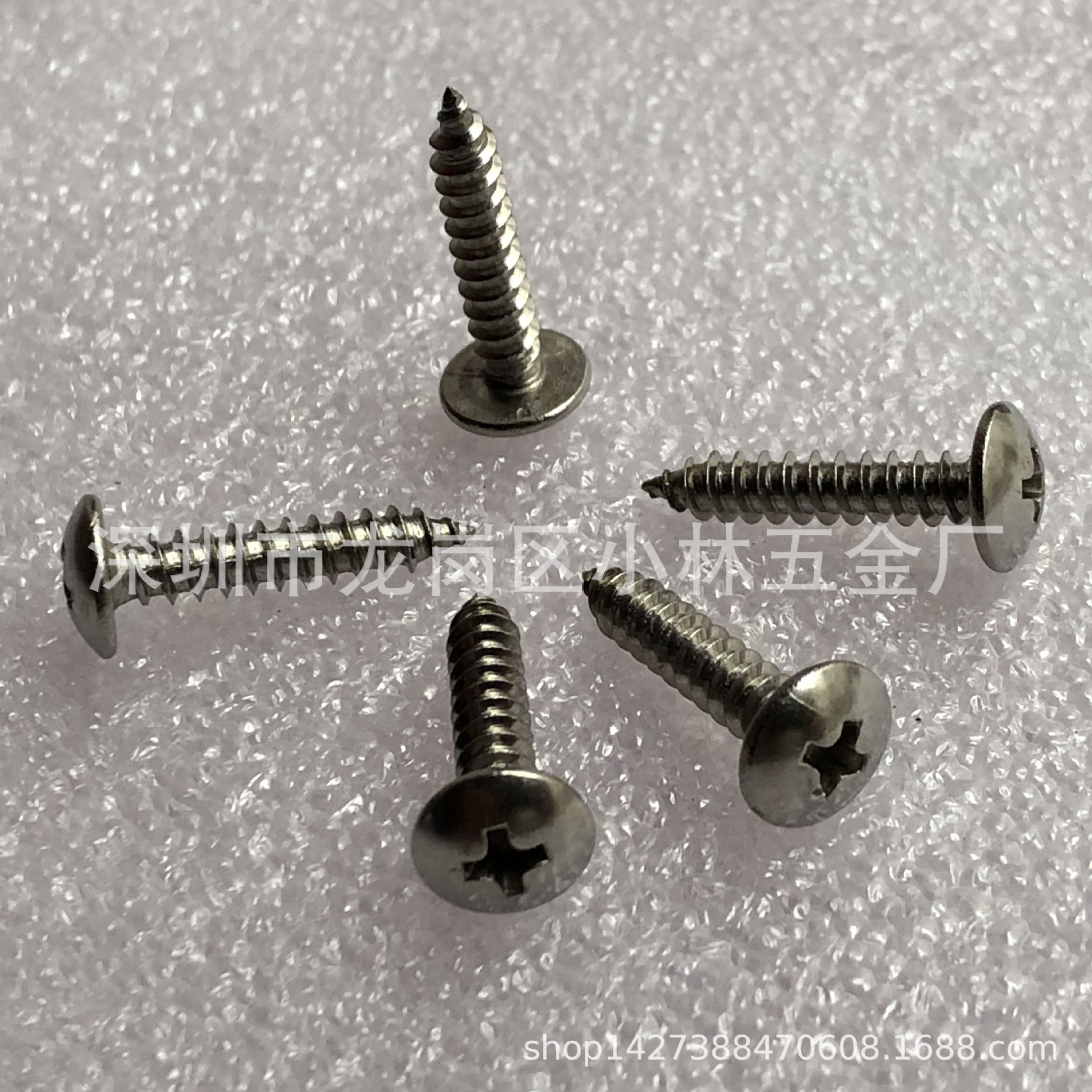 201不锈钢大扁头自攻螺钉大扁攻磨菇头自攻钉十字扁平头自攻TA4*8