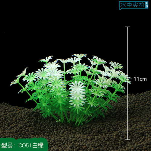 Fish tank decoration, simulated water plants, aquarium landscaping crafts, gifts, hotel plate decoration, plastic plants and flowers CO
