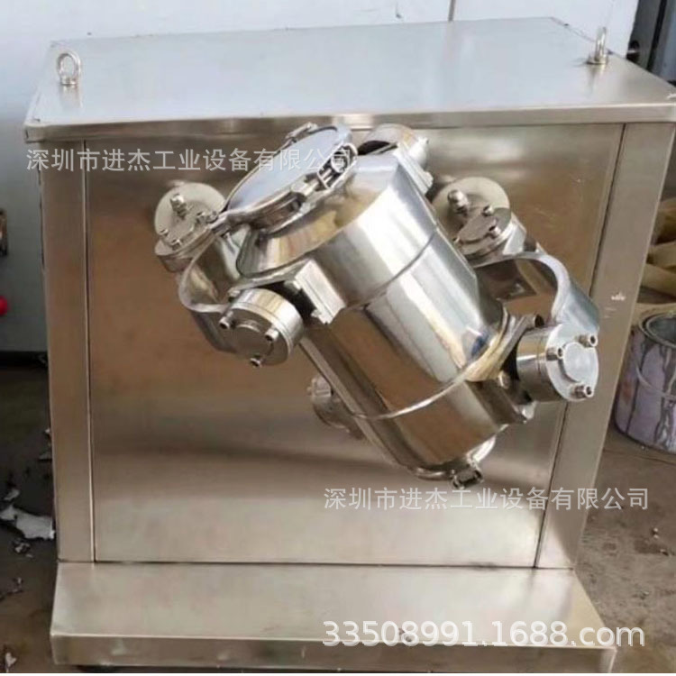 100L 3D mixer SYH three -dimensional mobilization mixer 50kg three…