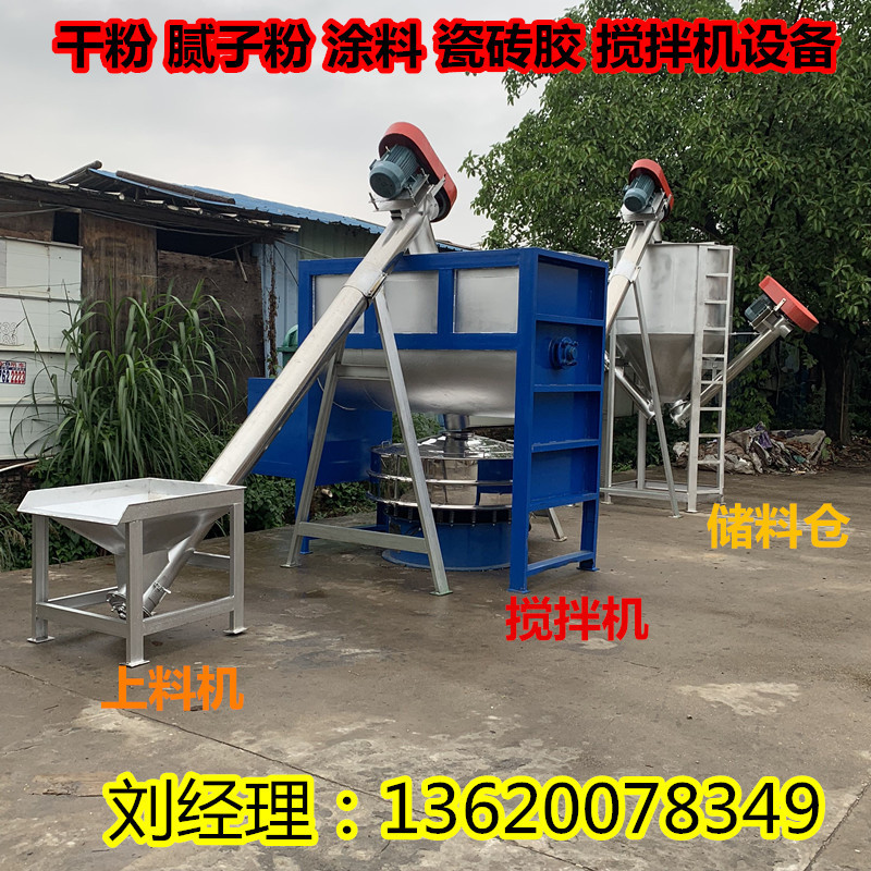 Factory Direct Sales Laundry Powder Mixer Stainless Steel Mixer Heating Mixer Fully Automatic Mixer Supply Factory Direct Sales Laundry Powder Mixer Stainless Steel Mixer Heating Mixer Fully Automatic Mixer Supply