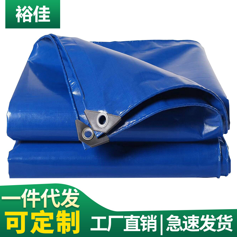 户外PVC篷布防水布厂家防晒加厚油布篷盖汽车刀刮布防雨布批发