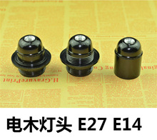 E27 E14�ľȫ�����i��ɫ�ݿڟ��^���ڟ��ߟ����̨��������l