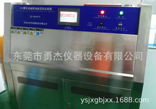 �M�ڟ��ܣ�������ϻ�ԇ�C��UV늾��ϻ��yԇ�C�����⾀�ϻ��x