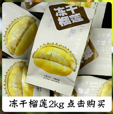 阿里详情页关联_02