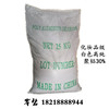 major wholesale National standard white Powdered 31 PAC Spray drying Water Flocculant