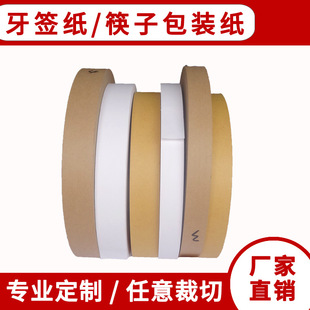 Manufacturers Supply Desiccant Wrapping Paper Preservative Deoxidizer Wrapping Paper Desiccant Coated Paper Can Be Printed