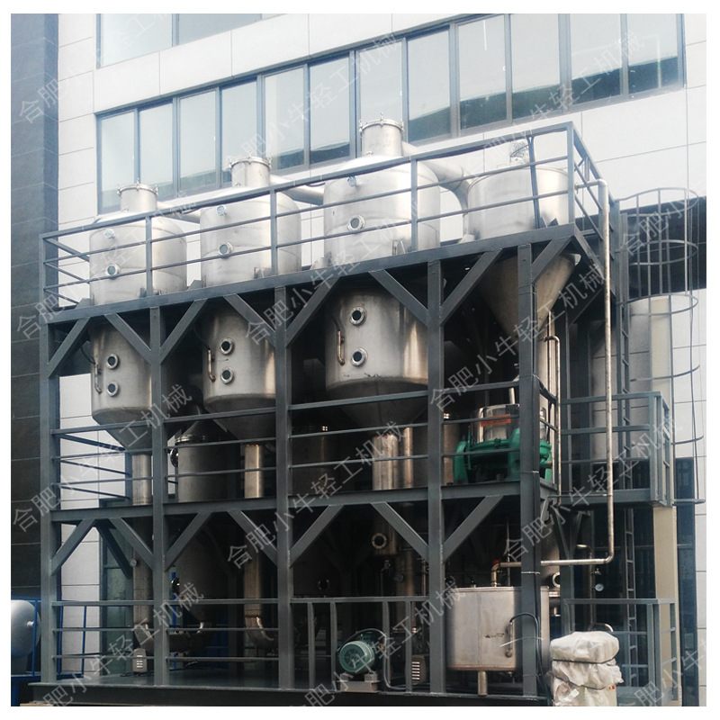 廢水蒸發(fā)器主圖07.jpg