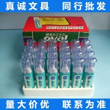 台湾oval欧文修正液 PYR-1000铁嘴涂改液小学生修改液文具用品