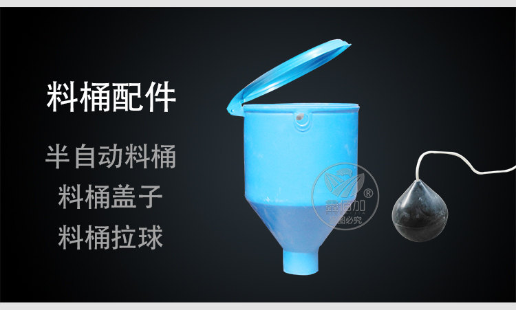 半自动下料桶A详情页 (5).jpg