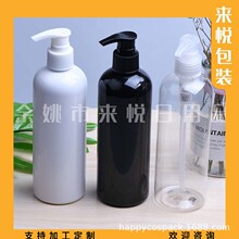 洗手凝胶瓶300ml乳液瓶洗手液分装瓶300ml洗发水沐浴液压泵瓶