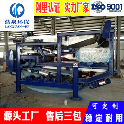污泥脱水压滤机1：115脱水机5010压滤机厂家分销颜色丰富