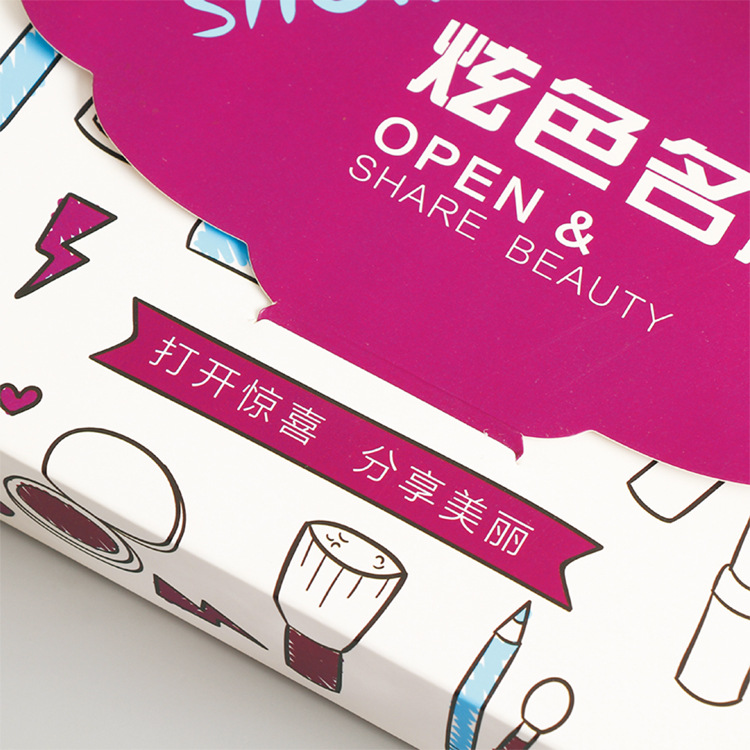 炫色纸盒4
