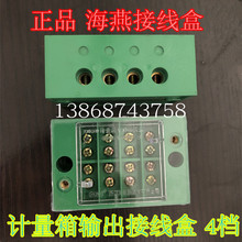 ����Ӿ��� Ӌ����ݔ���Ӿ��� �Ӿ����� FJ6/JHD-5/K 4�ęn 4·