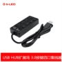 四口独立多功能usb3hub