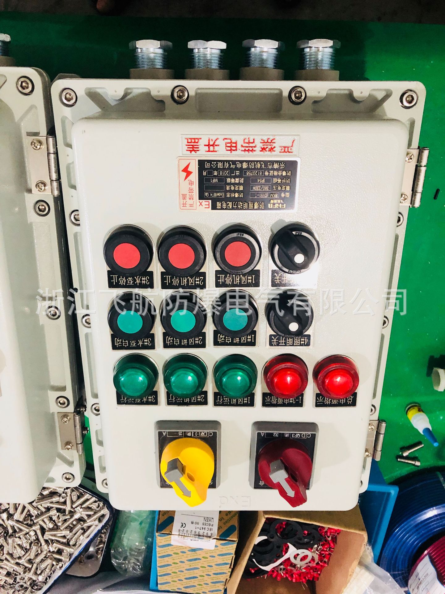 BXX防爆插销箱  防爆控制箱