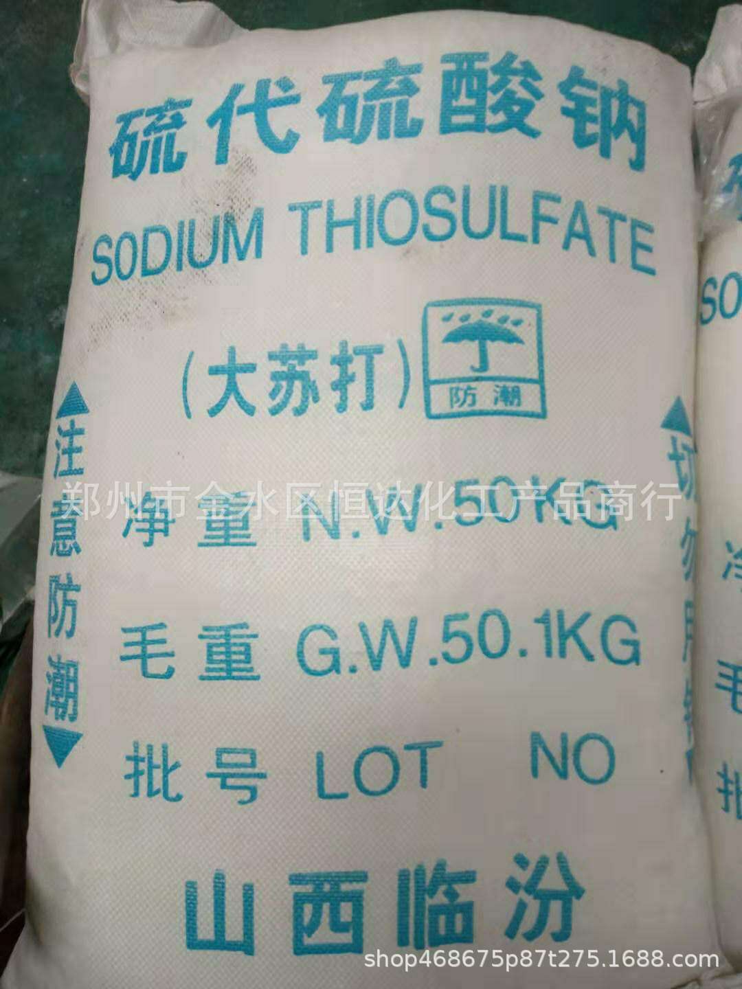 [Big Soda] 99% of sodium sulfate sulfate in the first -hand goods