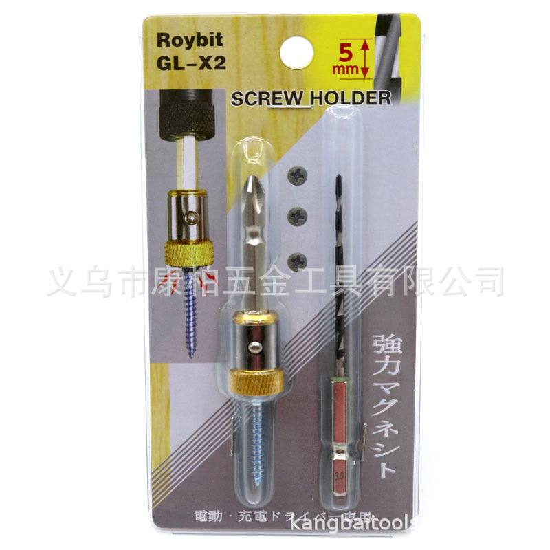 强磁力钻头平衡器六角柄钻头螺丝钉65mm批头加磁器六角柄阶梯钻头