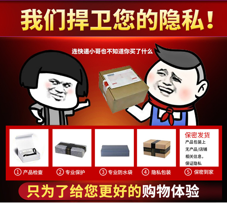 微信图片_20190731231005