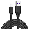 Type-C data cable is suitable for Huawei Super fast charge data cable 5A data cable TP-C LeTV charging cable