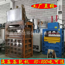 �|ݸҺ������C�S�� ����������C ����ƿ�Ӊ����C�FͰ�FƤ���s�C