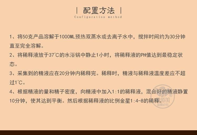 稀释粉方特A详情页 (5).jpg