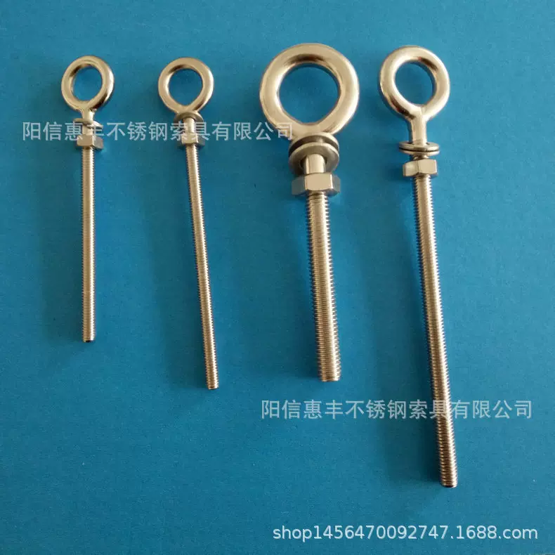 厂家直销旋转吊环螺栓 起重机吊环螺栓 公制吊环螺栓