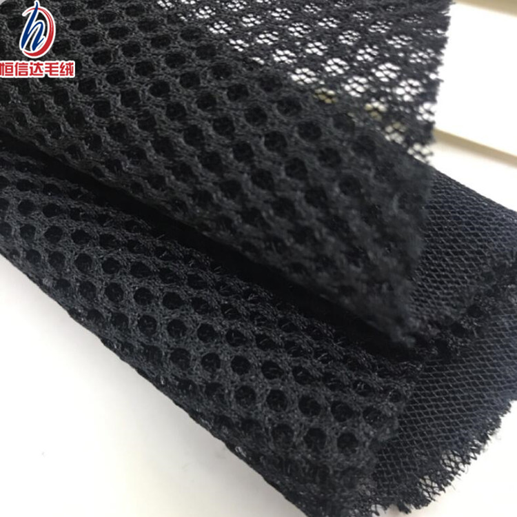 厂家供应黑丝三明治网眼布面料 色丝网布 鞋材面料 箱包布料