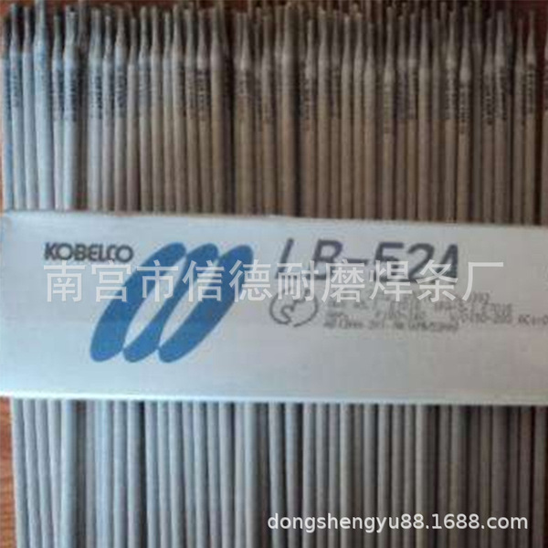 Genuine Kobelco Japan NIC-70S Shengang Nickel Code Strip ENICRFE-9…
