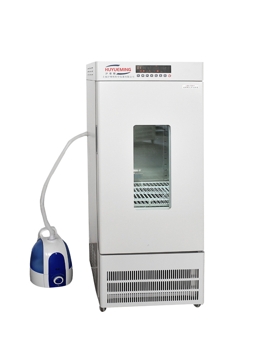 HYM-150-Y药物稳定性试验箱 沪粤明150L 药物稳定性试验箱销售