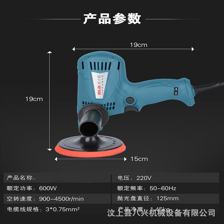 抛光机汽车抛光 打蜡机美容工具地板电动220V 划痕封釉打磨机