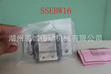 米思米MISUMI直线导轨SSELBW16 SSELBW14 SSELBW12 SSELBW9