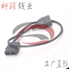 电源IDE转USB 母座 黑色 35CM  USB 5V供电线  5V充电线