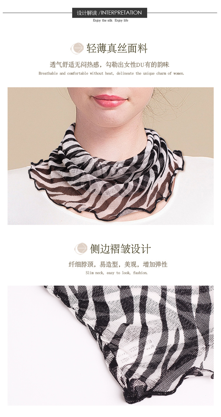 HS6608印花围脖木耳花边_03.jpg