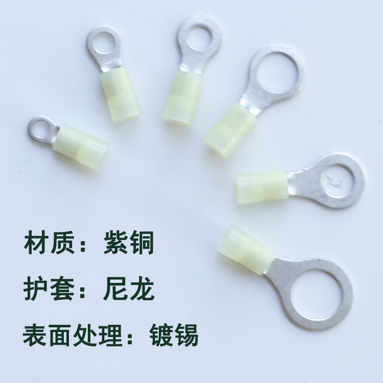 RVN5.5尼龙绝缘护套冷压端子圆型接线鼻OT圆形铜线鼻子环形端子