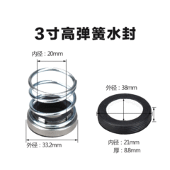 汽油機水泵配件2/3/4寸抽水機自吸/離心泵陶瓷水封機械密封