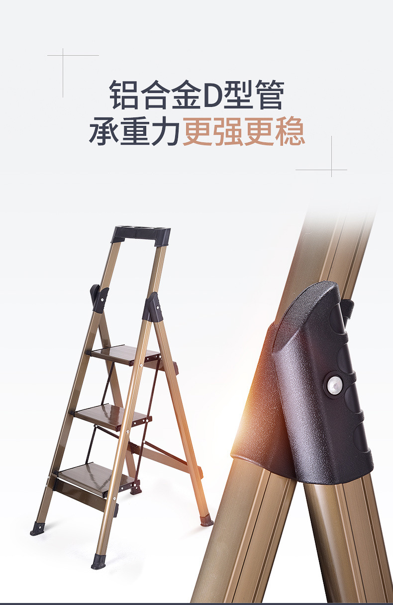 柏拉斯家用梯详情页_06