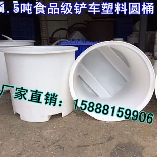 �P܇����1.5������ʳƷͰ1.5�������ϲ�܇Ͱ 1500L����Bֳ�AͰ