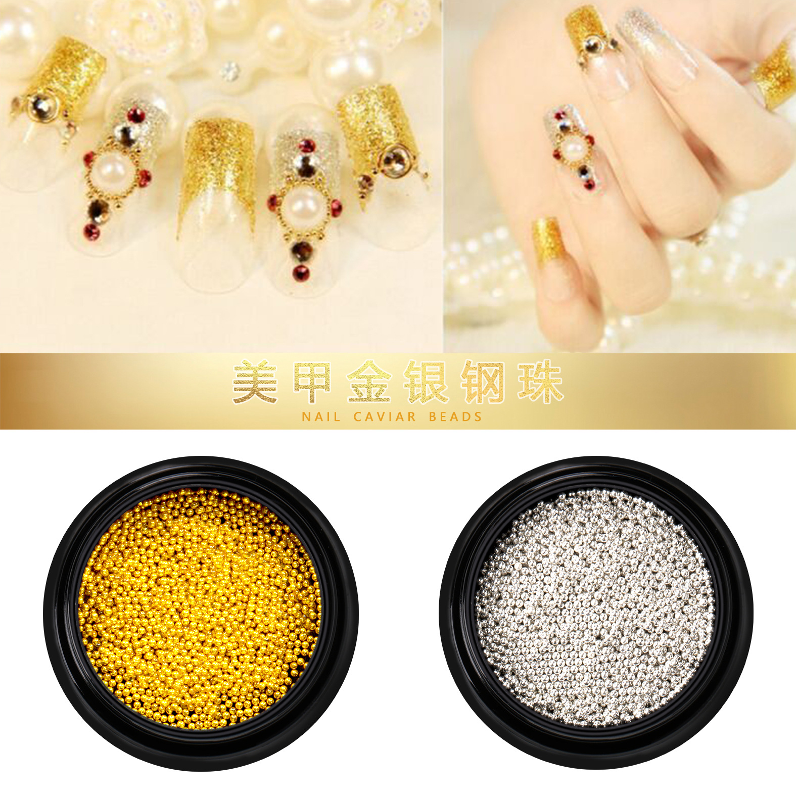 Nueva joyería de uñas en caja de oro y plata pequeñas cuentas de acero galvanoplastia decoraciones de metal sin decoloración micro cuentas de oro y plata