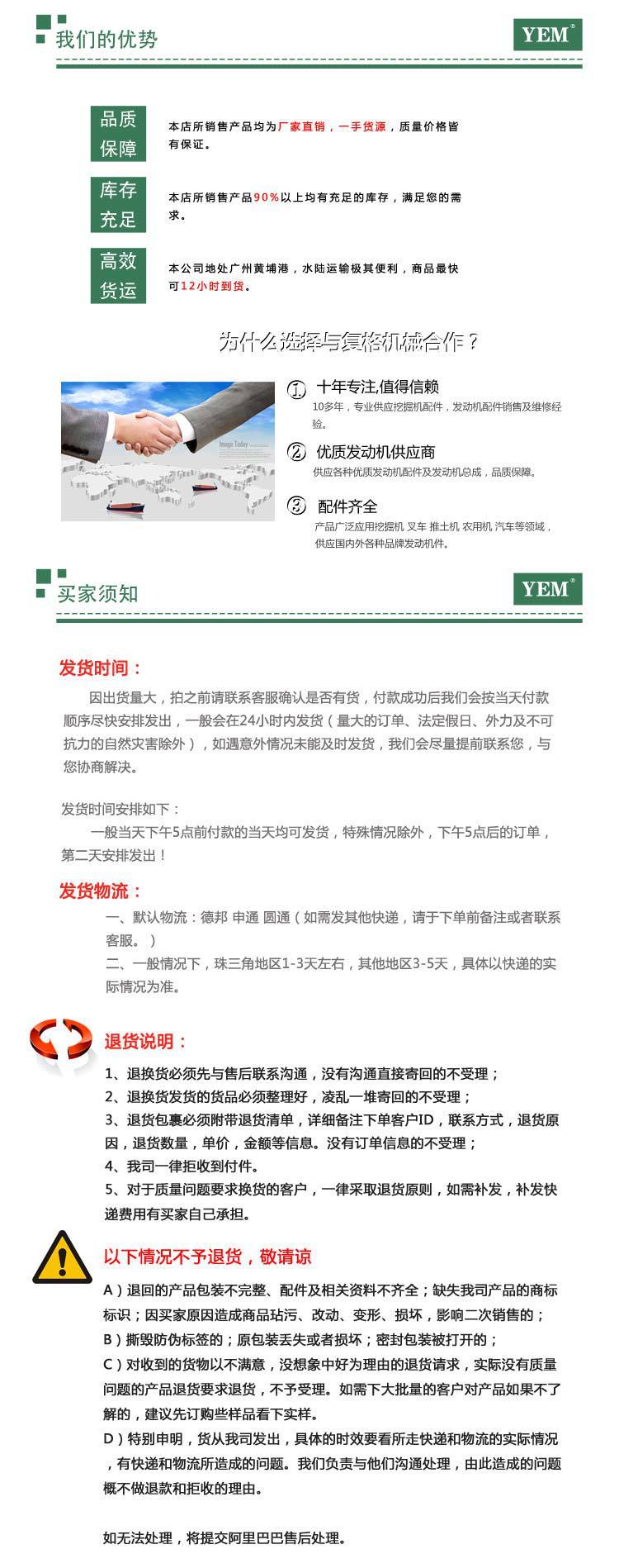 1106A-70缸床 件号T408652适用帕金斯